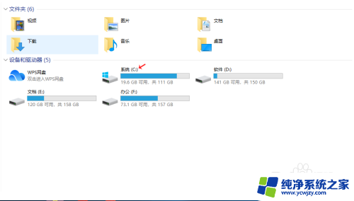 字体怎么安装到电脑上win10