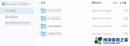 如何上传文件到钉盘