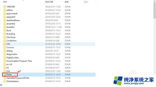 字体怎么安装到电脑上win10