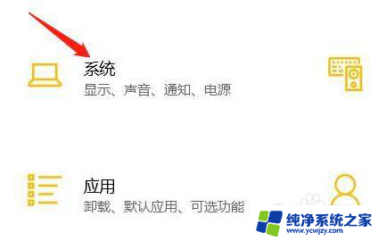 win10计算机名字怎么改回去