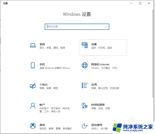 windows10更新后共享打印机