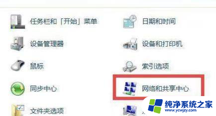 win7共享文件夹位置