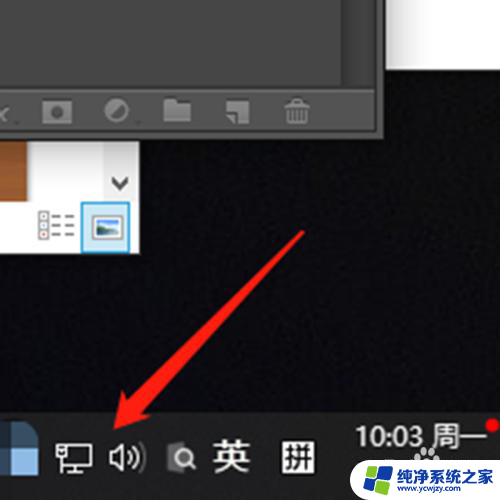 win10数据使用量怎么关闭