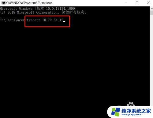 win10查看cpu配置的cmd命令