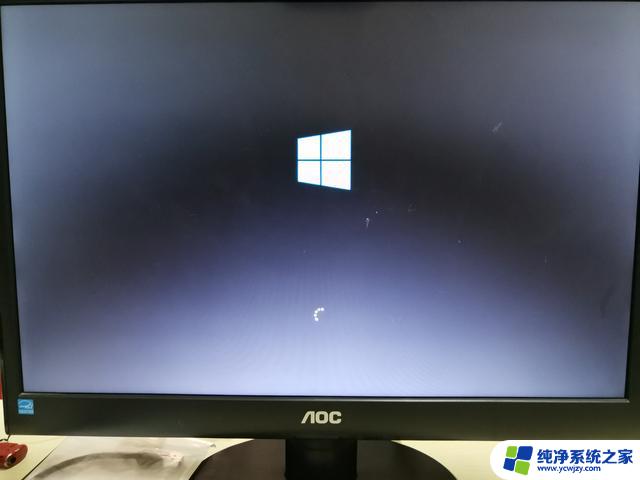 win10转圈圈很久才进系统