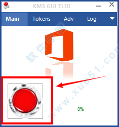 office2016密钥激活码永久