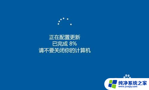 win10更新时你的设备中缺少重要的安全和质量修复