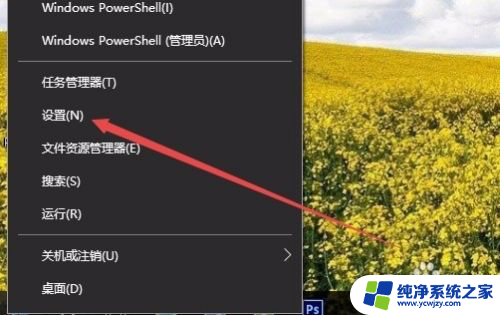 win10共享未知的用户名或密码错误