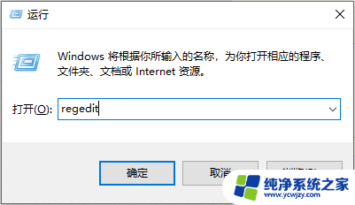 win10此电脑搜索闪退