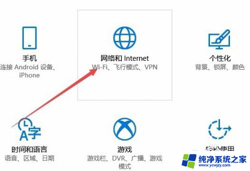 win10共享未知的用户名或密码错误