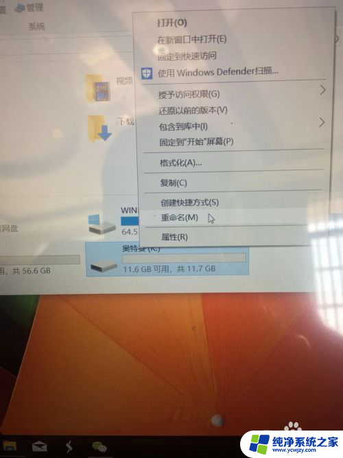 c盘可以分盘嘛