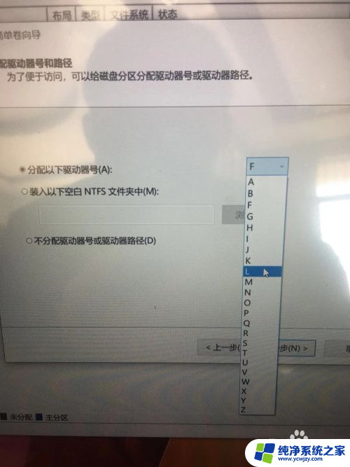 c盘可以分盘嘛