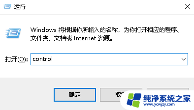 win10快捷切换中英文