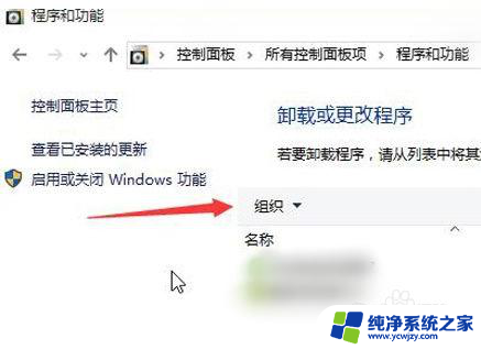 win10开机时一直转圈进不去桌面