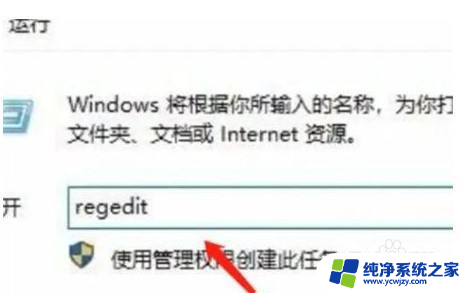 win10鼠标右击转圈