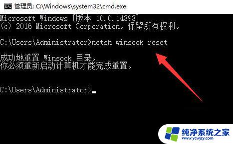 win10台式机插上网线不能上网