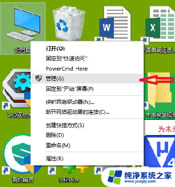 win10电脑读卡器不显示出来