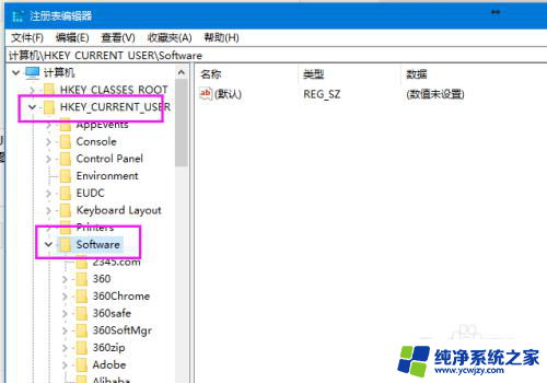 win10 桌面所以图标隐藏 注册表