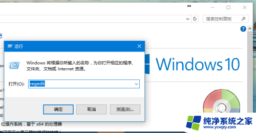 win10 桌面所以图标隐藏 注册表