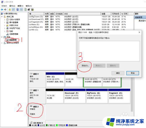 win10电脑读卡器不显示出来