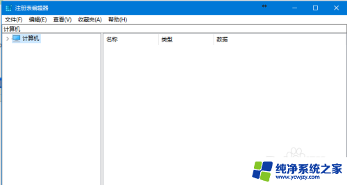 win10 桌面所以图标隐藏 注册表