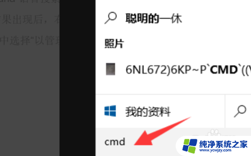 windows11取消用户账户控制时显示请求的操作需要提升