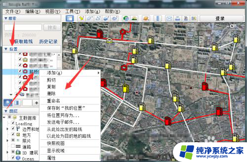 电脑用什么软件打开kmz文件