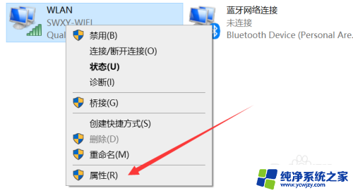 win10电脑突然连接不到网络了怎么办