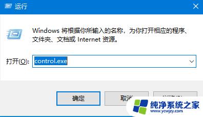 win10插上蓝牙适配器后无法识别