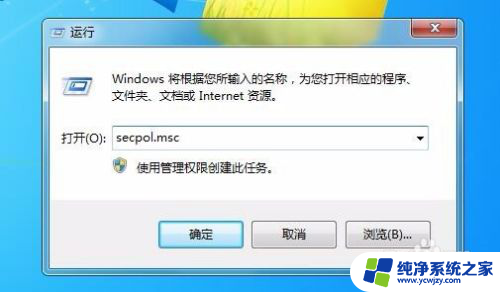 win7电脑看不见网络其他电脑