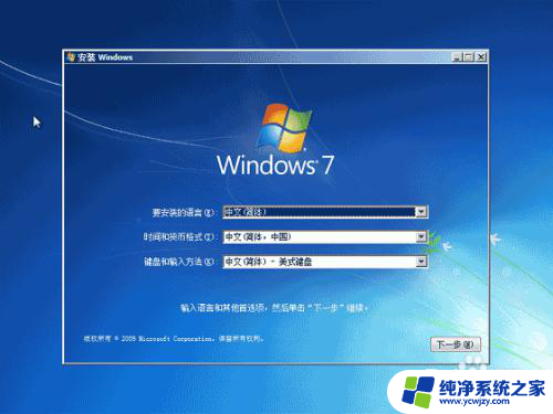 windows7 如何分区