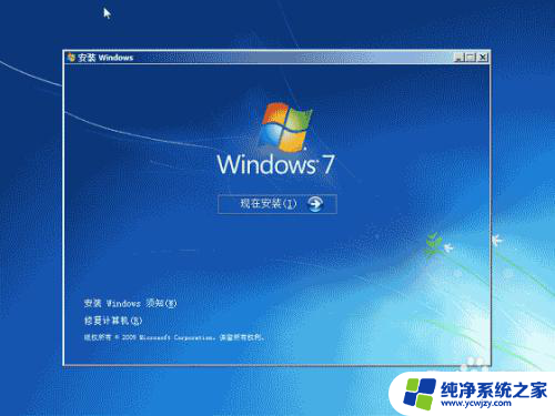 windows7 如何分区