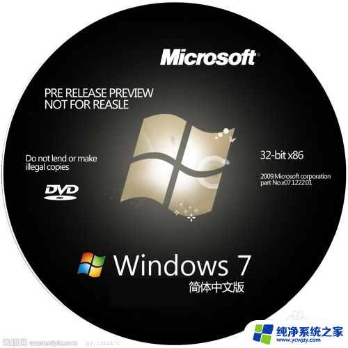 windows7 如何分区