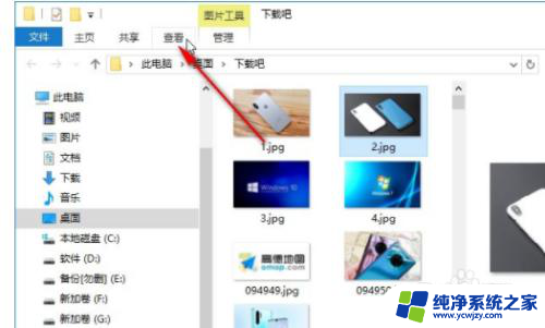 win10取消预览