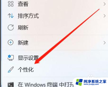 win10中屏保和休眠都取消不了吗