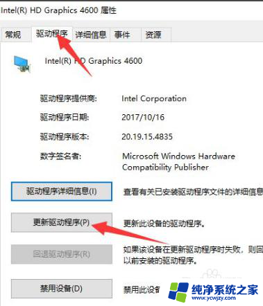 与windows10不兼容