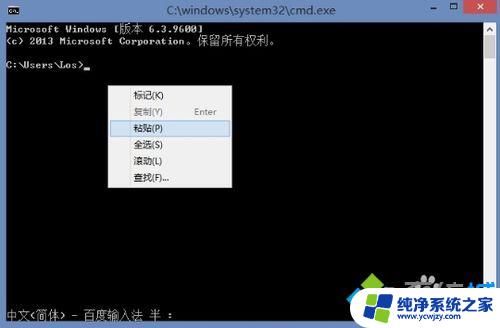 如何解决win8.1安装程序出现DllRegisterServer调用失败错误代码0×80004005