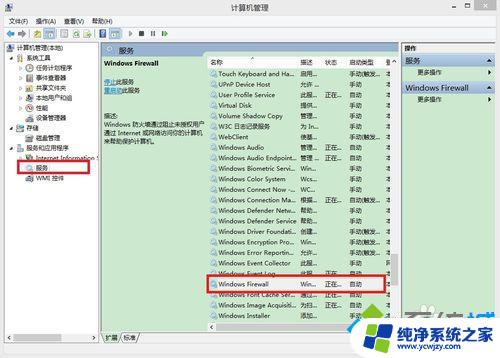 如何解决win8.1安装程序出现DllRegisterServer调用失败错误代码0×80004005