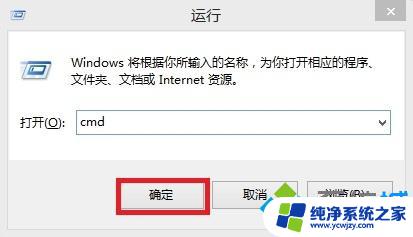 如何解决win8.1安装程序出现DllRegisterServer调用失败错误代码0×80004005