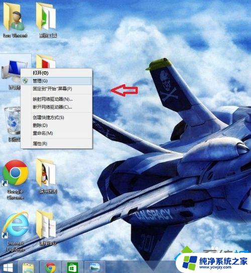 如何解决win8.1安装程序出现DllRegisterServer调用失败错误代码0×80004005