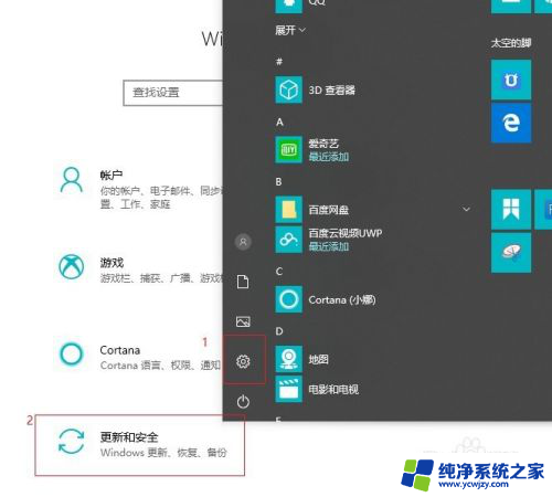 安装win10系统出现错误