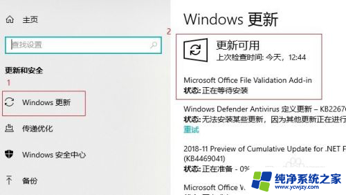 安装win10系统出现错误