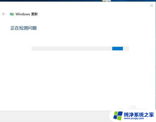 安装win10系统出现错误