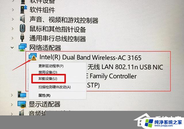 华硕更新win11后怎么没有wifi标识