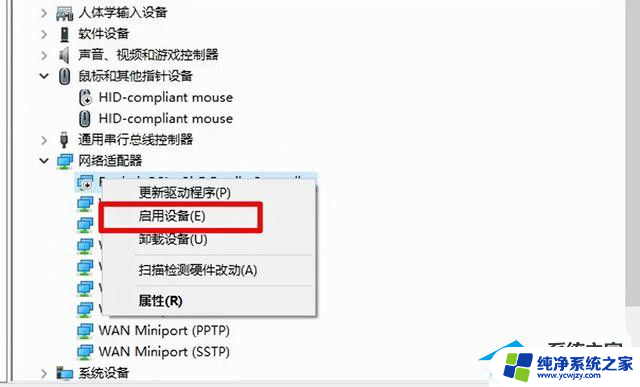 华硕更新win11后怎么没有wifi标识