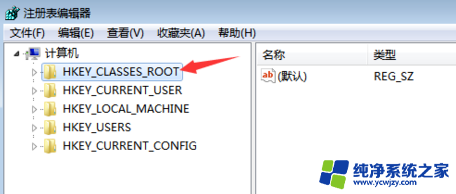 右键没有新建ppt文档