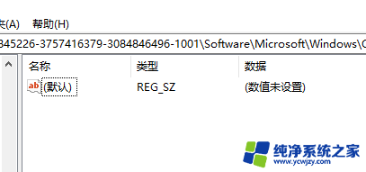 右键没有新建ppt文档