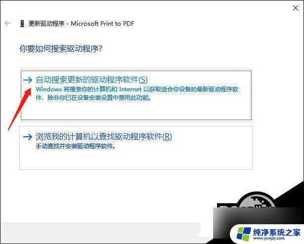 win10系统连接共享打印机无法连接