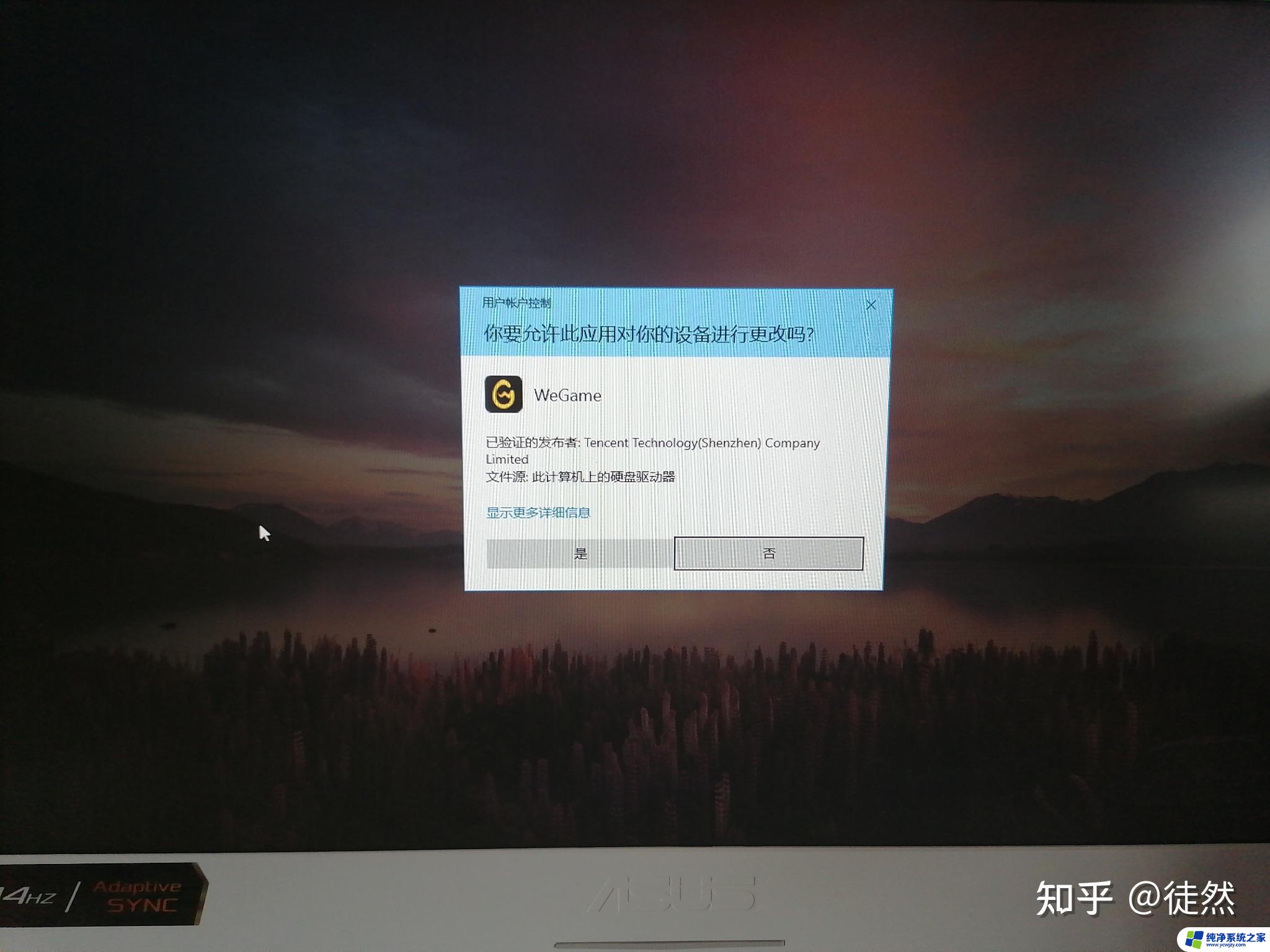 win10玩游戏一开全屏就闪退