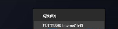 win10没有显示wlan